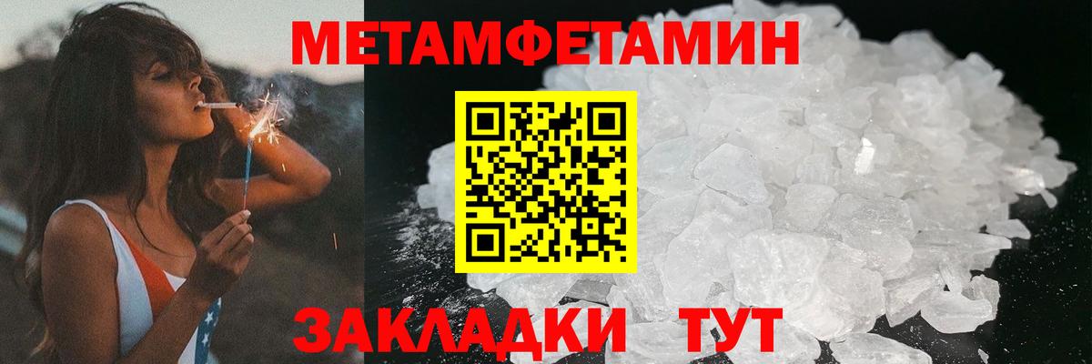 Amphetamine 97% Дубна