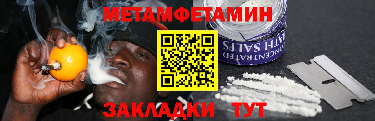 АМФ Premium  Вход с VPN  Амфетамин  Дубна 