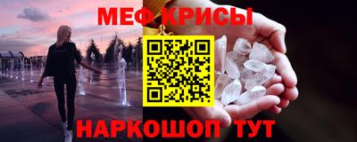 ПСИЛОЦИБИНОВЫЕ ГРИБЫ Краснодар