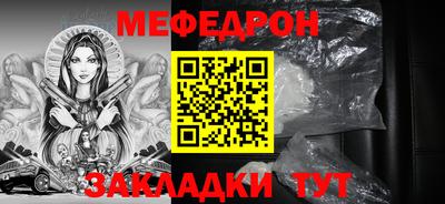 кристаллы Краснознаменск