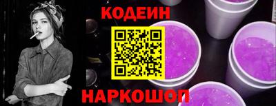ПСИЛОЦИБИНОВЫЕ ГРИБЫ Краснодар