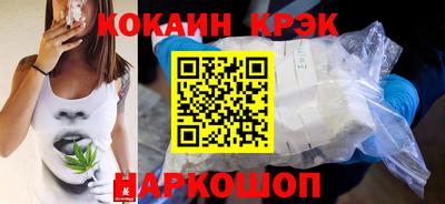 ПСИЛОЦИБИНОВЫЕ ГРИБЫ Краснодар