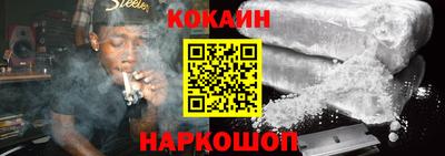 кристаллы Краснознаменск