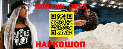 альфа пвп VHQ Краснокаменск