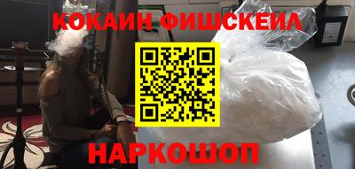 альфа пвп VHQ Краснокаменск