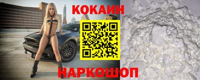 ПСИЛОЦИБИНОВЫЕ ГРИБЫ Краснодар