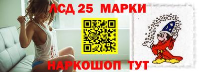 кристаллы Краснознаменск