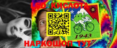 кристаллы Краснознаменск