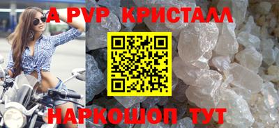 ПСИЛОЦИБИНОВЫЕ ГРИБЫ Краснодар
