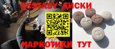 кристаллы Краснознаменск