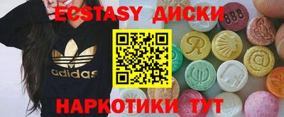 альфа пвп VHQ Краснокаменск