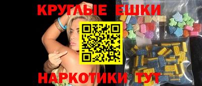 альфа пвп VHQ Краснокаменск