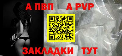 кристаллы Краснознаменск