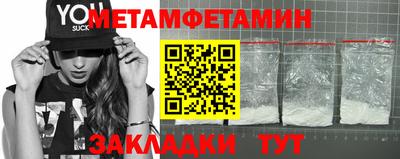 ПСИЛОЦИБИНОВЫЕ ГРИБЫ Краснодар