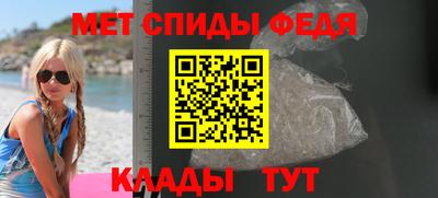 альфа пвп VHQ Краснокаменск
