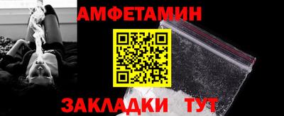 кристаллы Краснознаменск