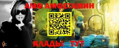 альфа пвп VHQ Краснокаменск