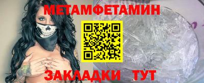 кристаллы Краснознаменск