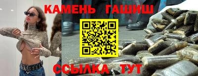 альфа пвп VHQ Краснокаменск