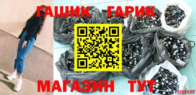 кристаллы Краснознаменск