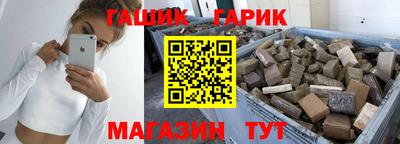 кристаллы Краснознаменск