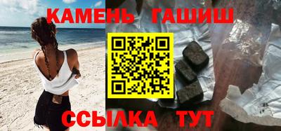 альфа пвп VHQ Краснокаменск