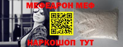 альфа пвп VHQ Краснокаменск