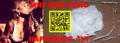 альфа пвп VHQ Краснокаменск