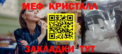 альфа пвп VHQ Краснокаменск