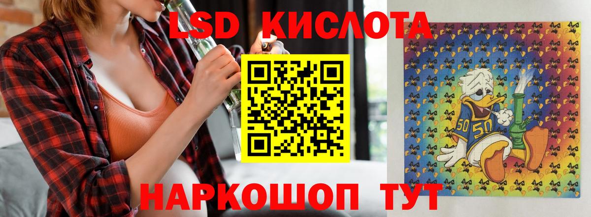 ОМГ ОМГ ссылка  LSD-25 экстази кислота  Вход с VPN  ЛСД экстази кислота  Дубна 