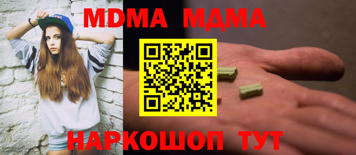 Метамфетамин  Конопля  Меф  Дубна  МЕФ   ГАШ  Как найти наркотики?  APVP СК   Вход с VPN 