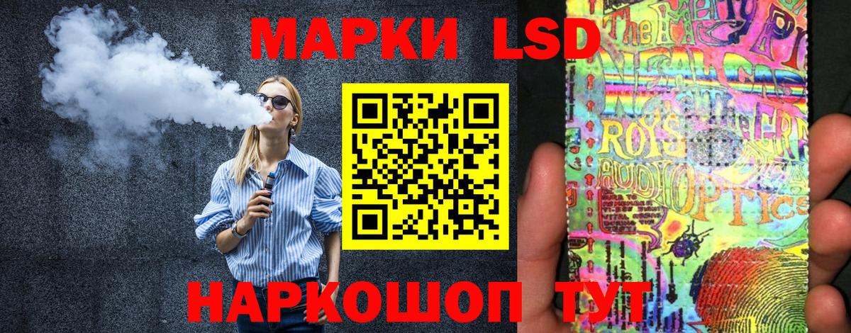 Марки 25I-NBOMe 1,8мг Дубна