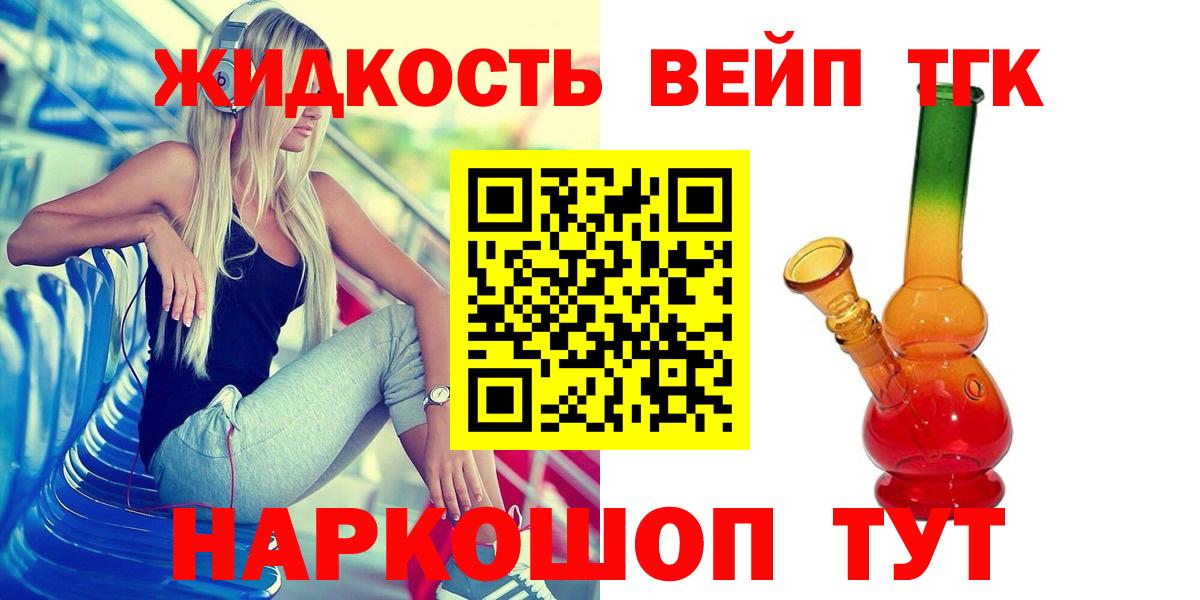 ТГК концентрат Дубна