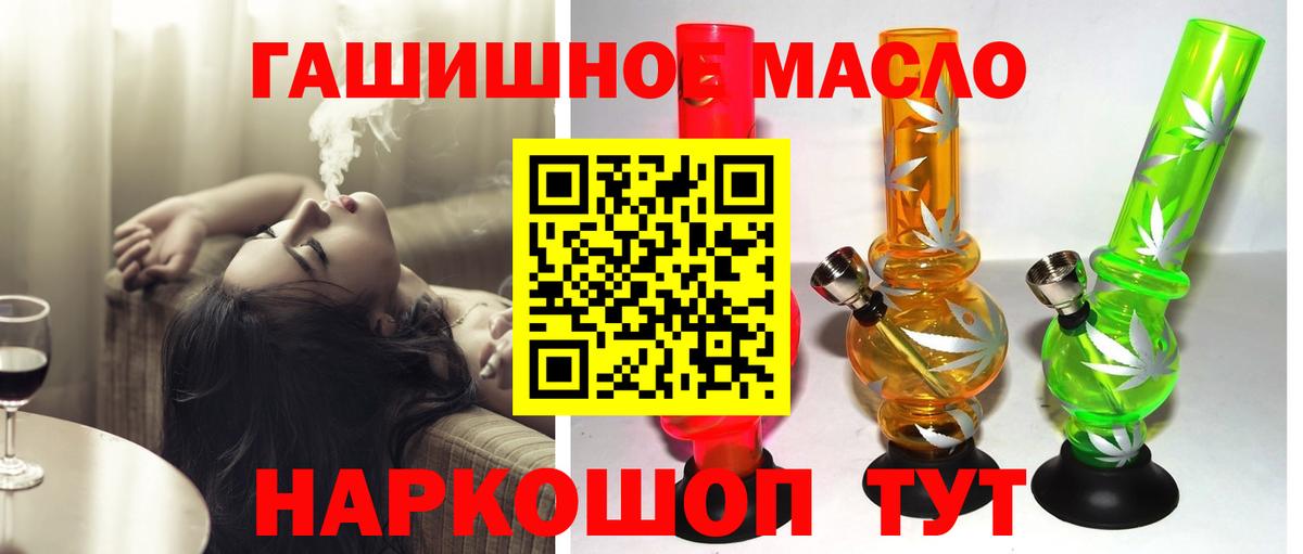 Каннабис Дубна