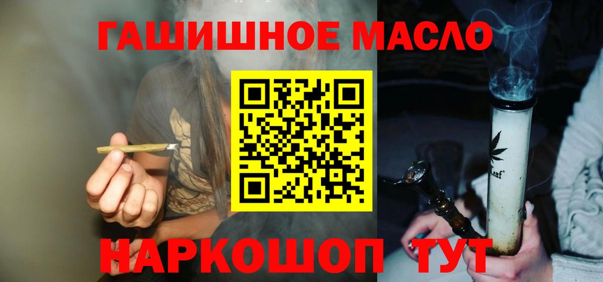 ТГК вейп  Вход с VPN  где продают   Дистиллят ТГК вейп  Дубна 