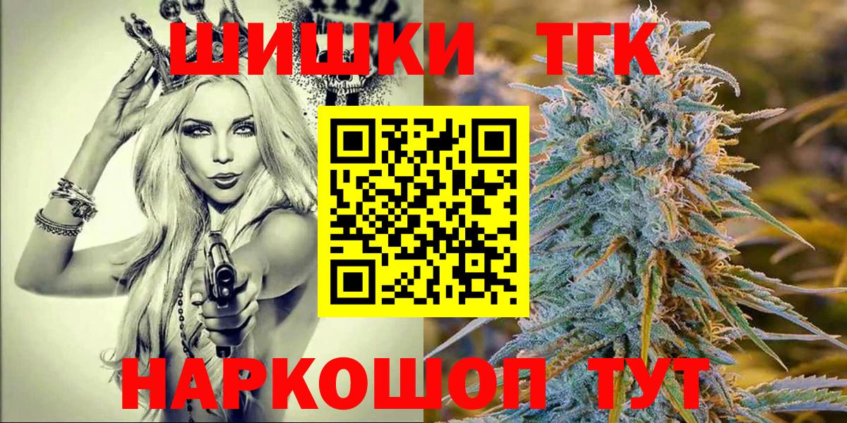 Марихуана конопля  Каннабис ГИДРОПОН  Дубна  Канабис AK-47  Вход с VPN 